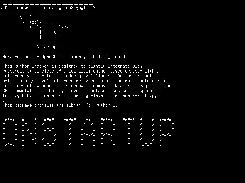 python3-gpyfft — Обертка для библиотеки OpenCL FFT clFFT (Python 3)