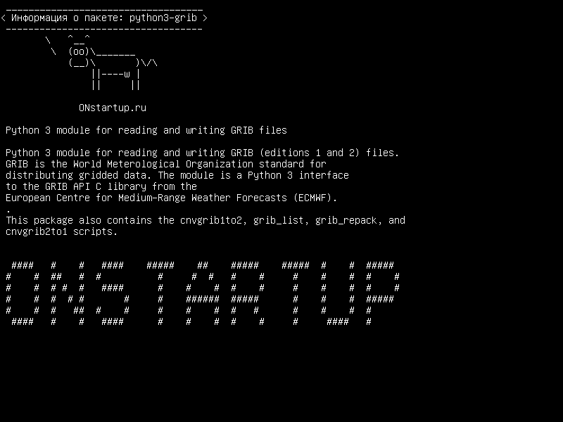 python3-grib — Модуль Python 3 для чтения и записи файлов GRIB