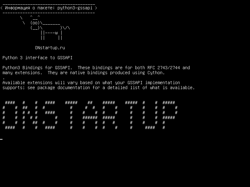 python3-gssapi — Интерфейс Python 3 для GSSAPI