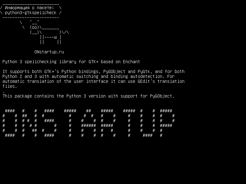 python3-gtkspellcheck — Библиотека проверки орфографии Python 3 для GTK+ на основе Enchant
