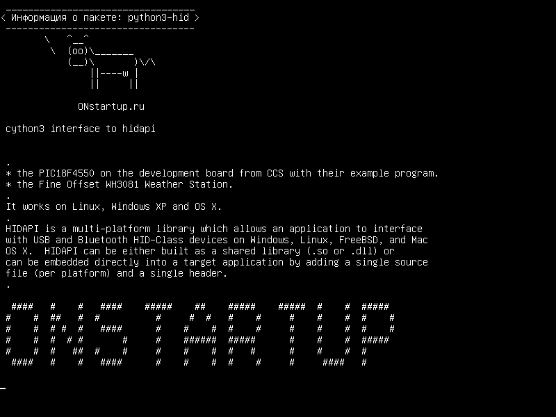 python3-hid — Интерфейс cython3 для hidapi