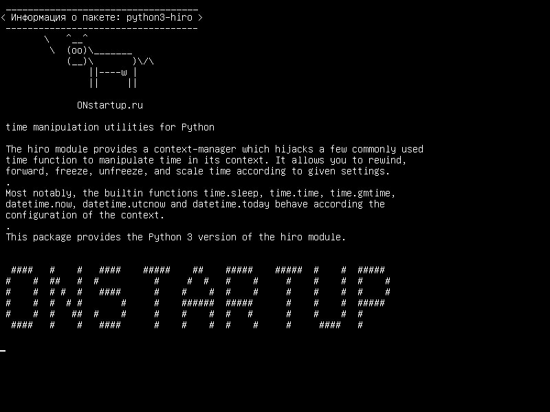 python3-hiro — утилиты для управления временем для Python