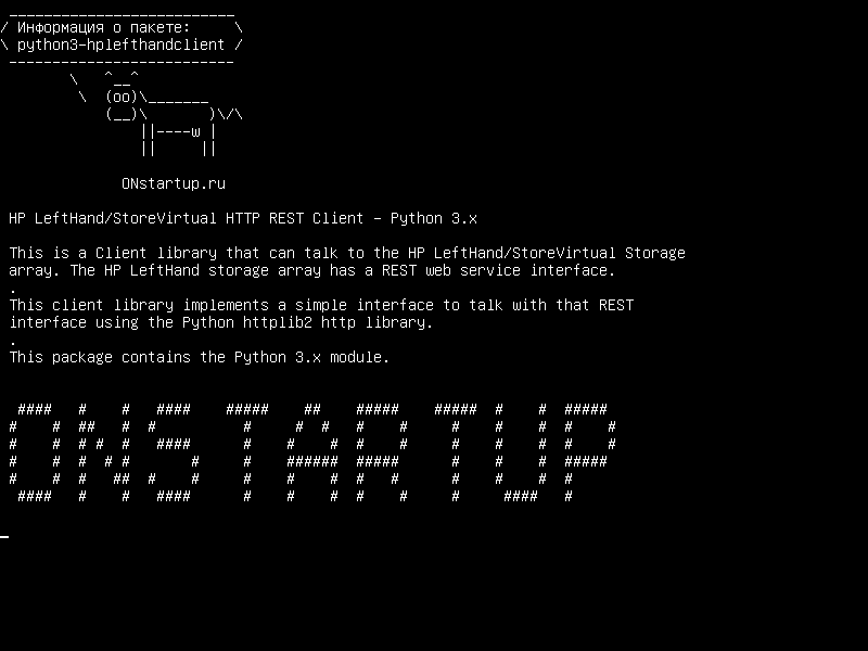 python3-hplefthandclient — Клиент HP LeftHand/StoreVirtual HTTP REST - Python 3.x