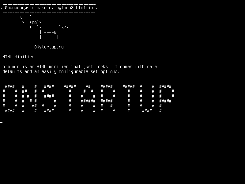 python3-htmlmin — HTML-редактор