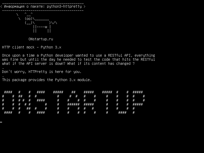 python3-httpretty — HTTP-клиент mock - Python 3.x