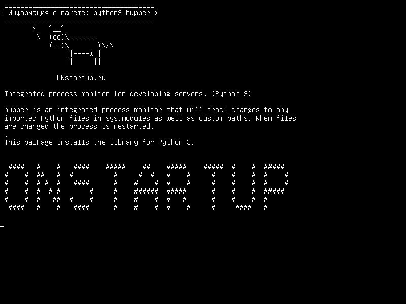 python3-hupper — Интегрированный монитор процессов для разработки серверов. (Python 3)