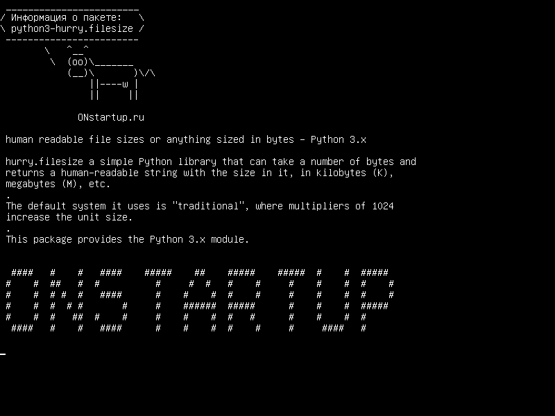 python3-hurry.filesize — доступные для пользователя размеры файлов или что-то размером в байтах - Python 3.x