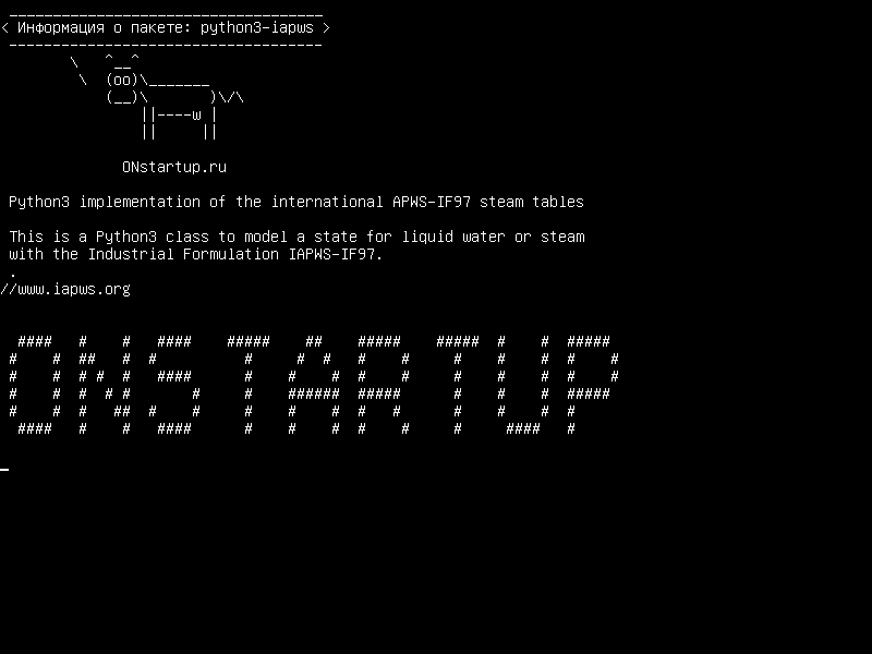 python3-iapws — Реализация Python3 международных парных столов APWS-IF97
