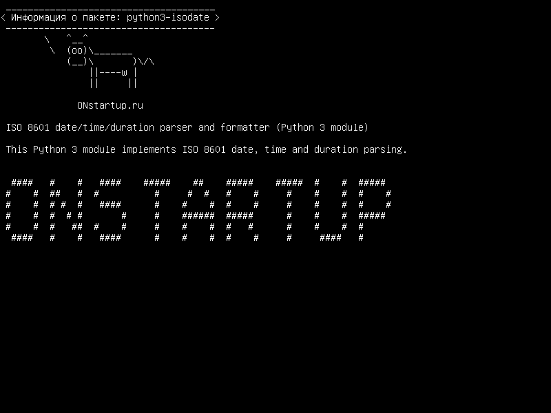 python3-isodate — ISO 8601 синтаксический анализатор даты и времени / форматирования (модуль Python 3)