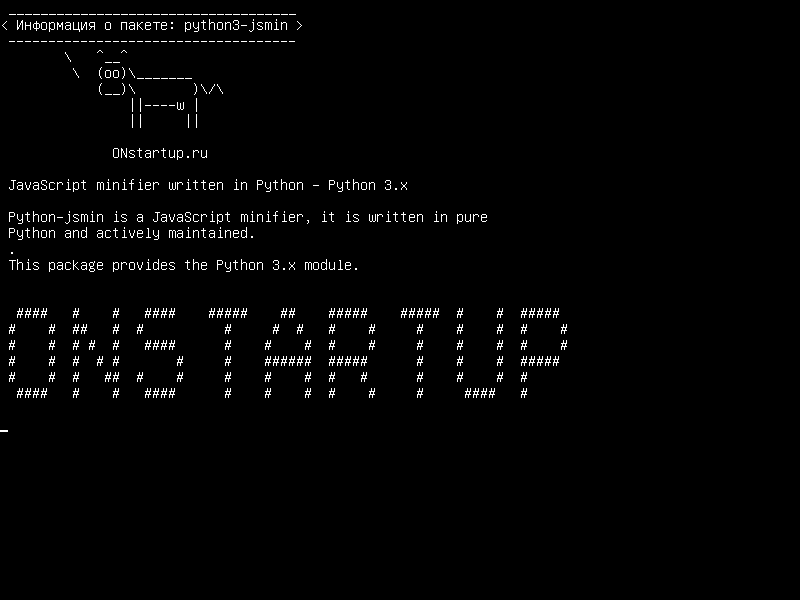 python3-jsmin — Майнинг JavaScript написан на Python - Python 3.x