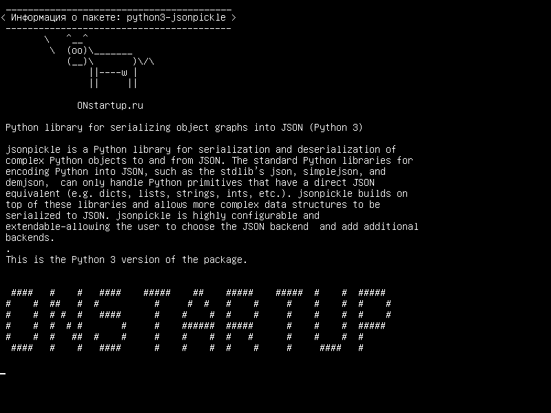 python3-jsonpickle — Библиотека Python для сериализации графов объектов в JSON (Python 3)