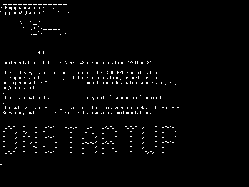 python3-jsonrpclib-pelix — Реализация спецификации JSON-RPC v2.0 (Python 3)