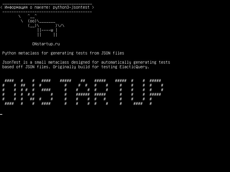 python3-jsontest — Метакласс Python для генерации тестов из файлов JSON