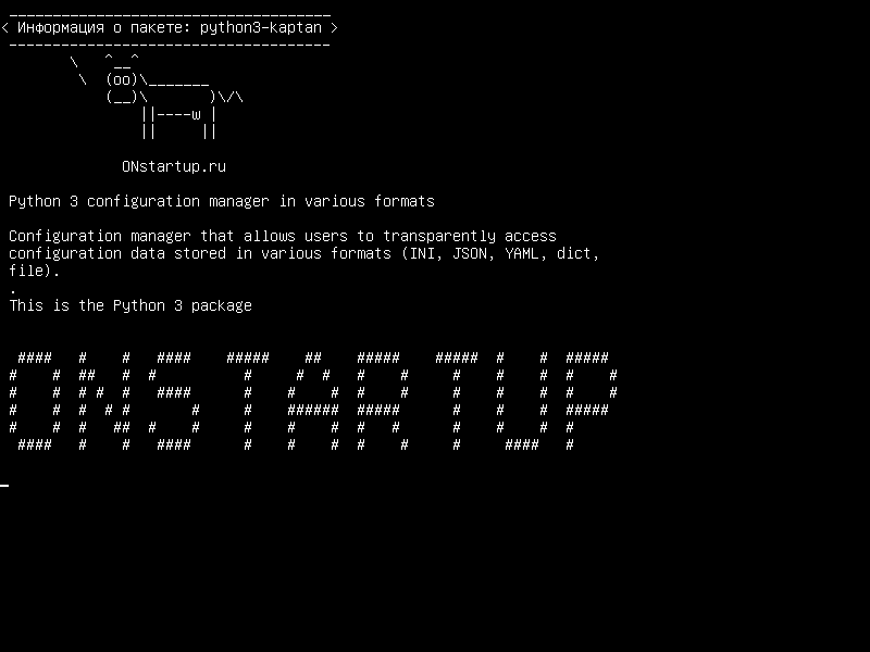 python3-kaptan — Менеджер конфигурации Python 3 в различных форматах