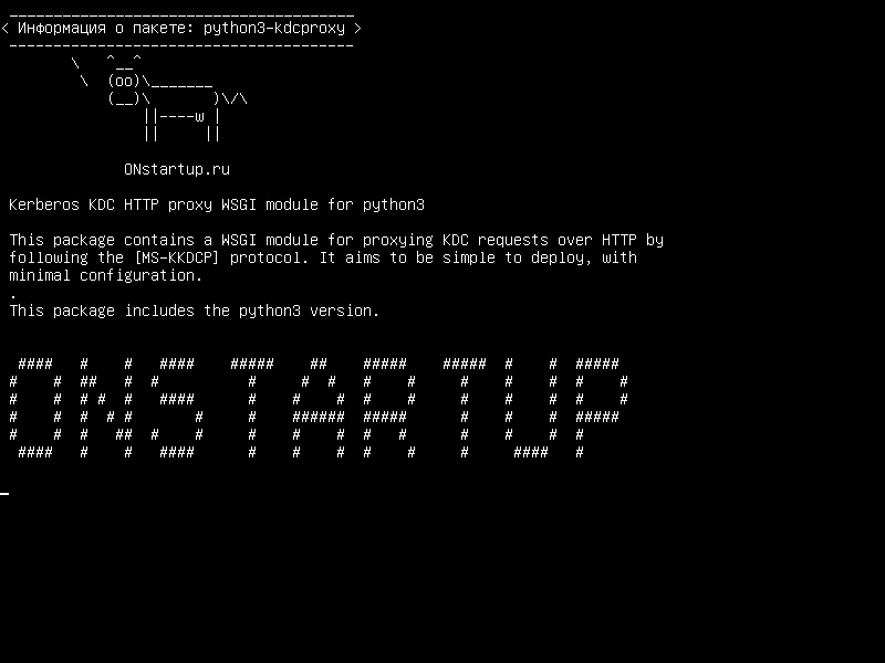python3-kdcproxy — Kerberos KDC HTTP-прокси WSGI-модуль для python3