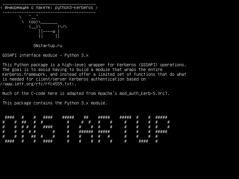 python3-kerberos — Интерфейсный модуль GSSAPI - Python 3.x