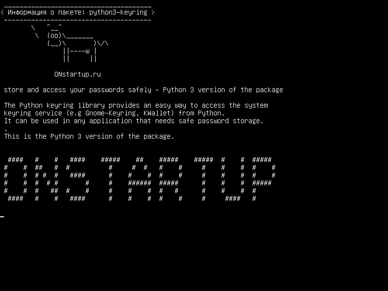 python3-keyring — безопасно хранить и получать доступ к своим паролям - версия пакета Python 3