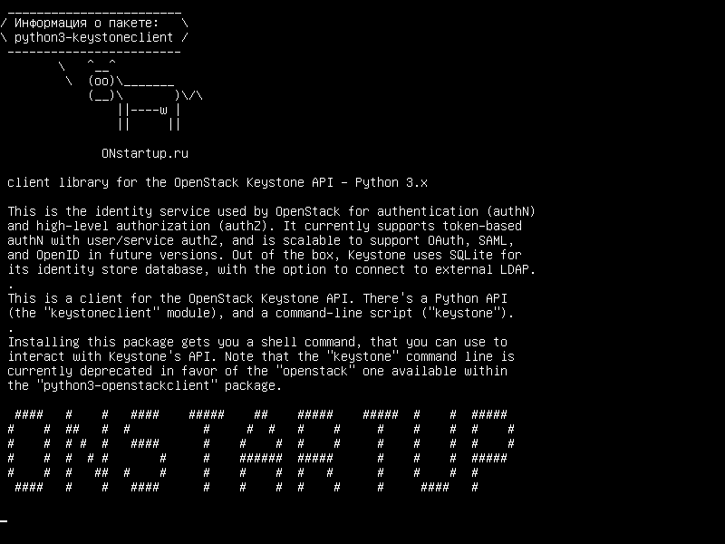python3-keystoneclient — клиентская библиотека для API OpenStack Keystone - Python 3.x
