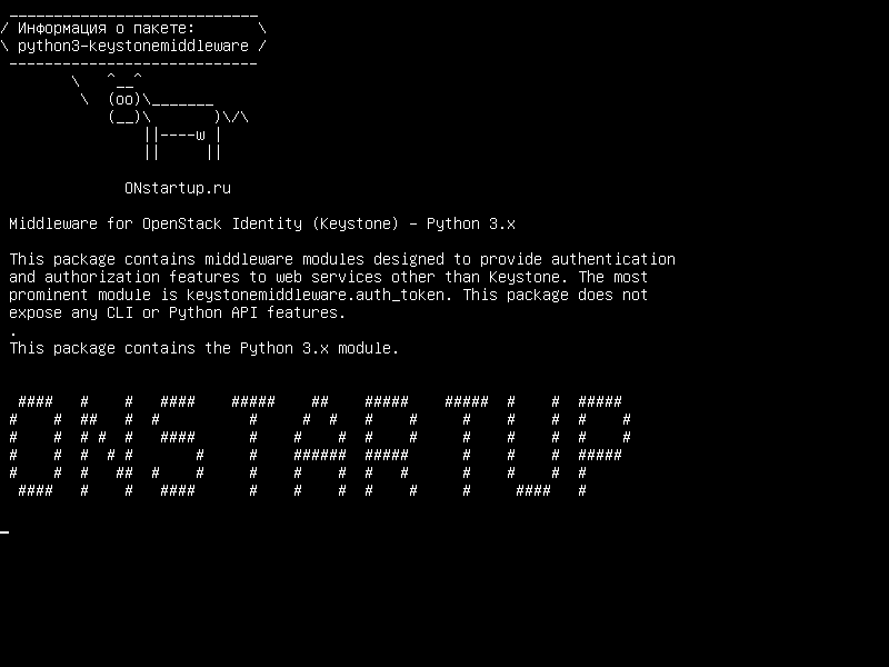 python3-keystonemiddleware — Middleware для OpenStack Identity (Keystone) - Python 3.x