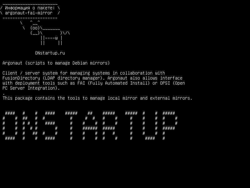 argonaut-fai-mirror — Аргонавт (скрипты для управления зеркалами Debian)
