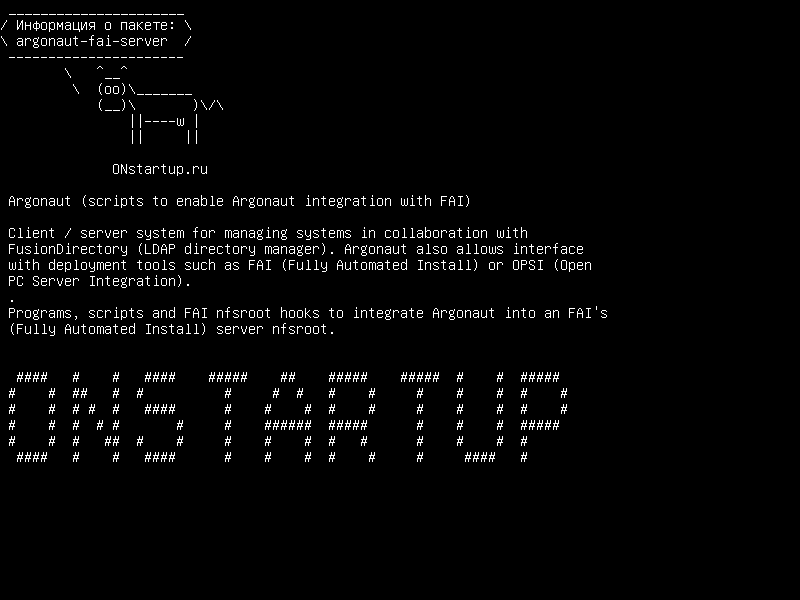 argonaut-fai-server — Аргонавт (сценарии для интеграции Argonaut с FAI)