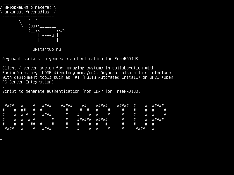 argonaut-freeradius — Скрипты Argonaut для генерации аутентификации для FreeRADIUS