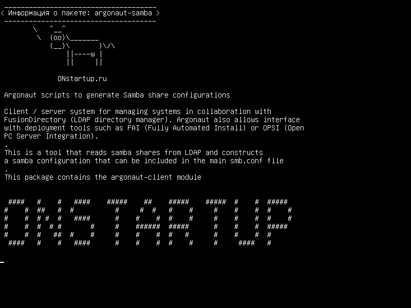 argonaut-samba — Скрипты Argonaut для создания конфигураций Samba share