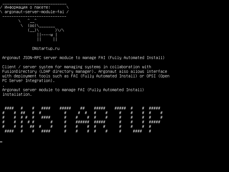argonaut-server-module-fai — Сервер сервера Argonaut JSON-RPC для управления FAI (полностью автоматизированная установка)