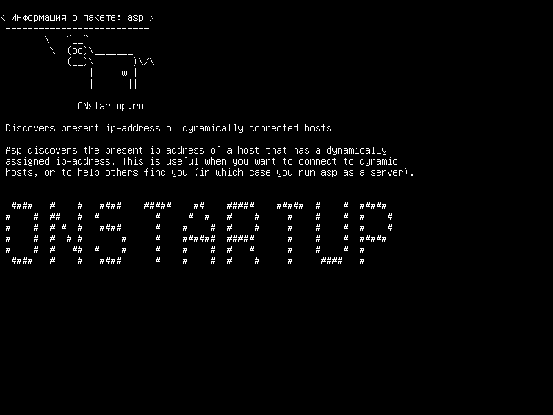 asp — Обнаруживает существующий ip-адрес динамически подключенных хостов