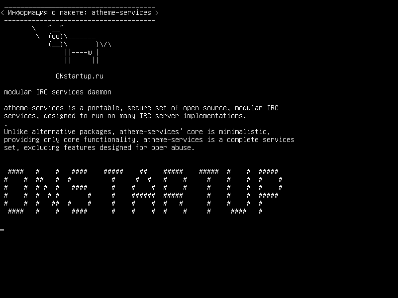 atheme-services — модульный демон IRC-сервисов