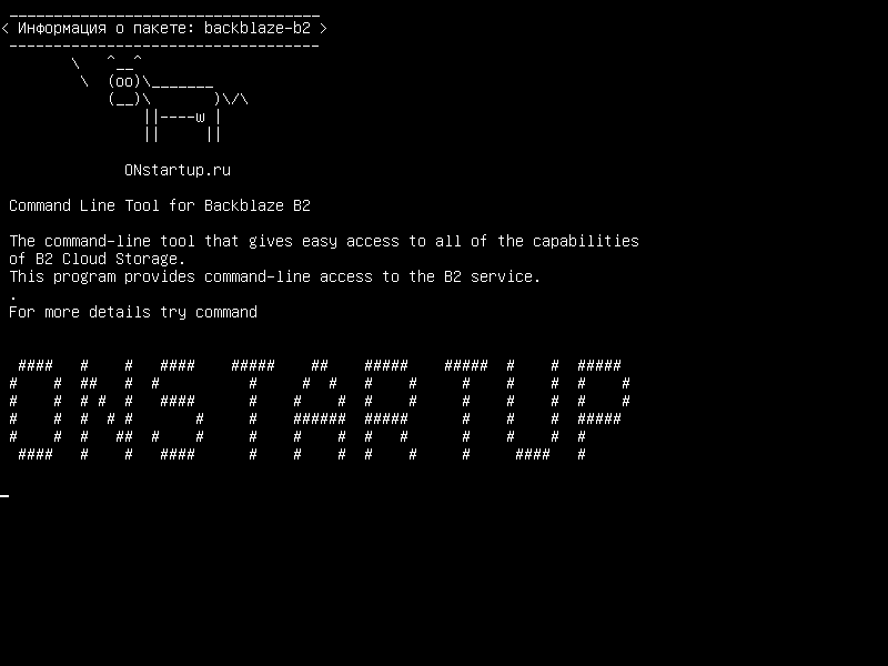 backblaze-b2 — Инструмент командной строки для Backblaze B2