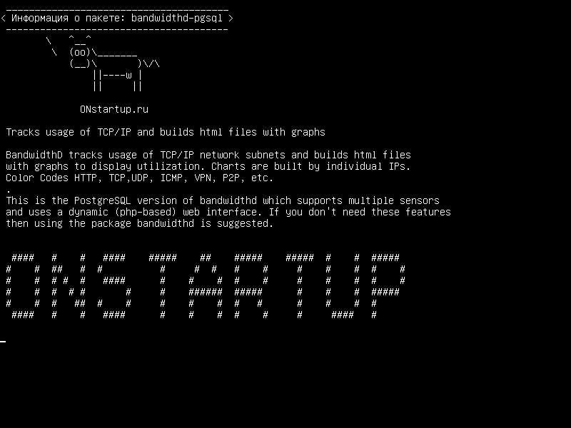 bandwidthd-pgsql — Трассирует использование TCP / IP и создает html-файлы с графиками