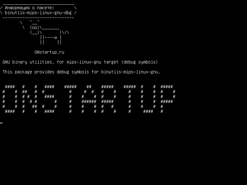 binutils-mips-linux-gnu-dbg — GNU, для mips-linux-gnu target (символы отладки)