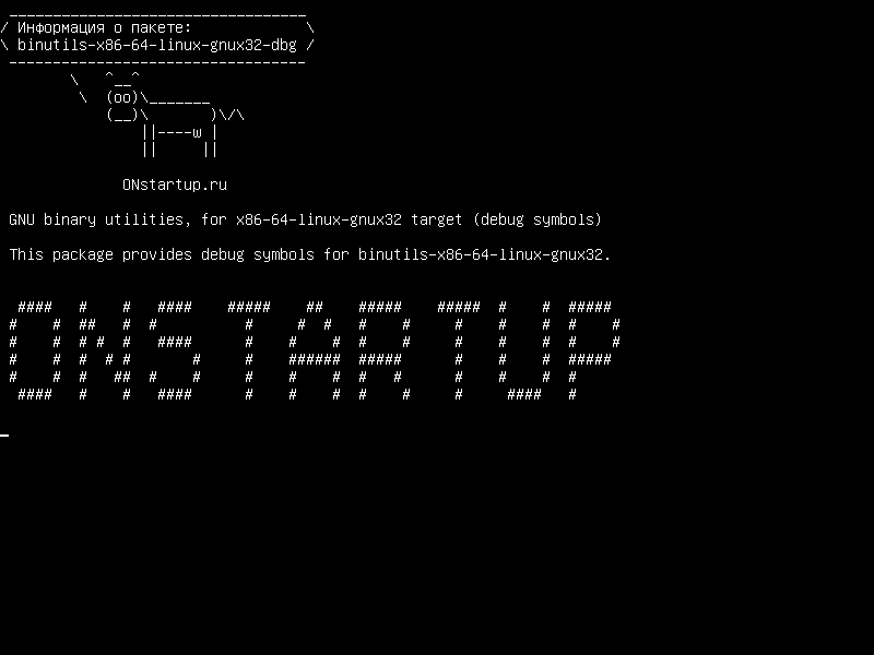 binutils-x86-64-linux-gnux32-dbg — Утилиты GNU для x86-64-linux-gnux32 target (символы отладки)