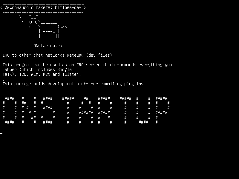 bitlbee-dev — IRC для других шлюзов чатов (файлы dev)