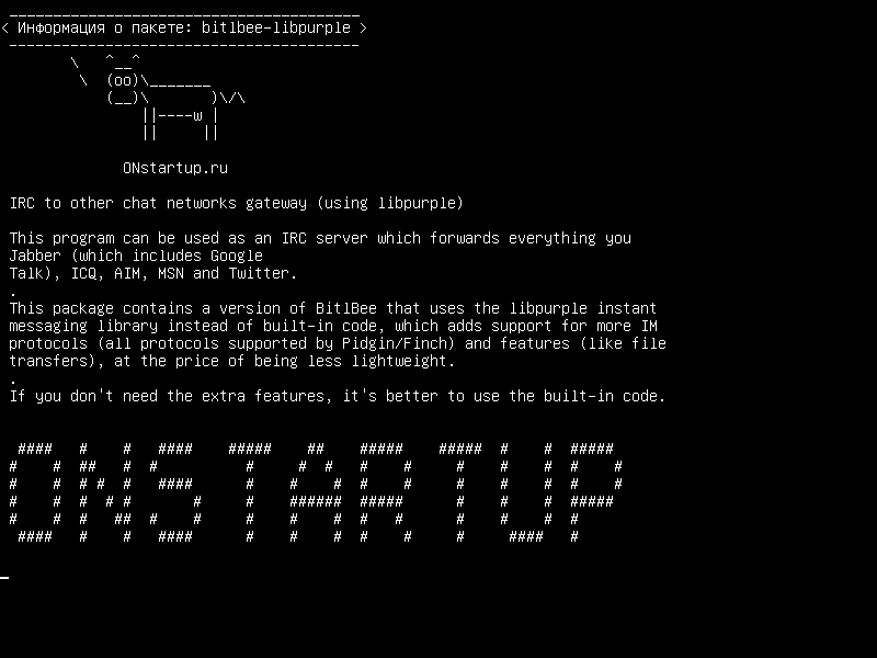 bitlbee-libpurple — IRC для других шлюзов чатов (с использованием libpurple)