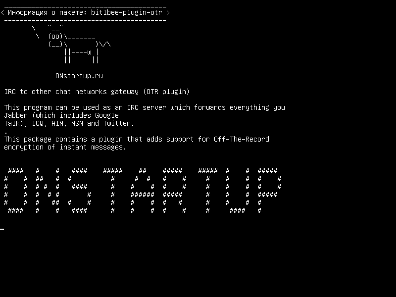 bitlbee-plugin-otr — IRC для другого шлюза чат-сетей (плагин OTR)