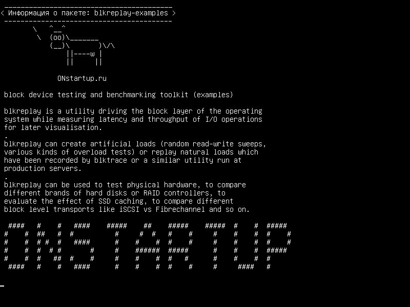 blkreplay-examples — блочное тестирование устройств и инструментарий для тестирования (примеры)