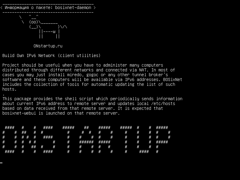 bosixnet-daemon — Создайте собственную сеть IPv6 (утилиты для клиентов)