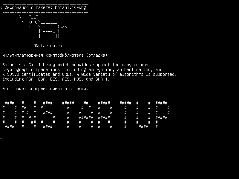 botan1.10-dbg — многоплатформенная крипто библиотека (debug)