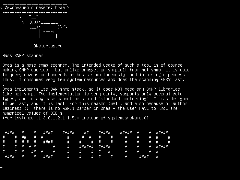 braa — Массовый SNMP-сканер