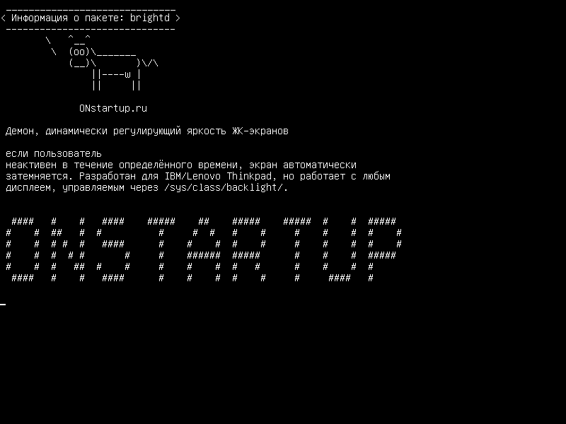 brightd — демона, который динамически регулирует яркость ЖК-дисплеев