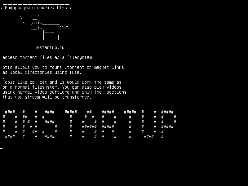 btfs — доступ к торрент-файлам в виде файловой системы