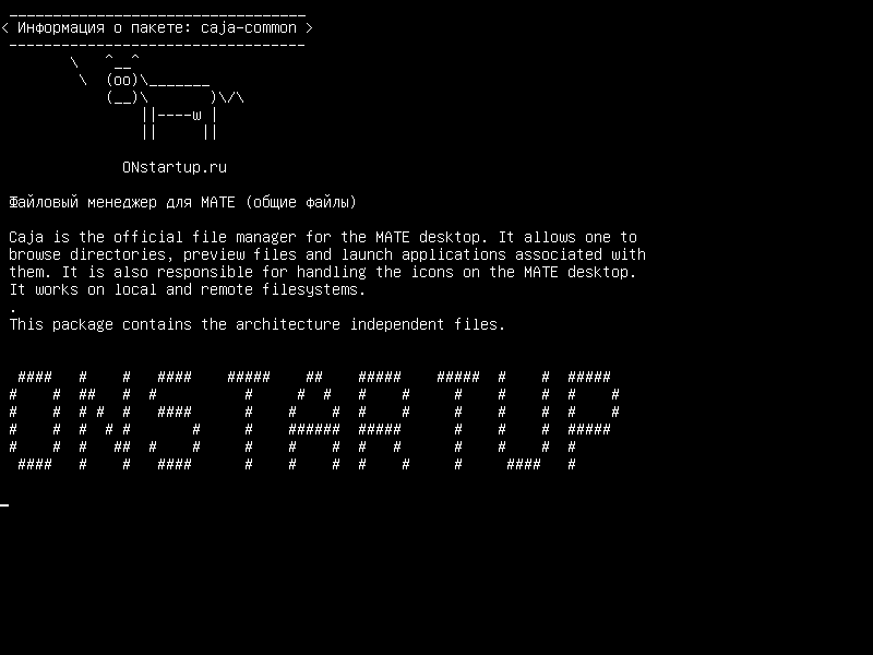 caja-common — файловый менеджер для рабочего стола MATE (общие файлы)