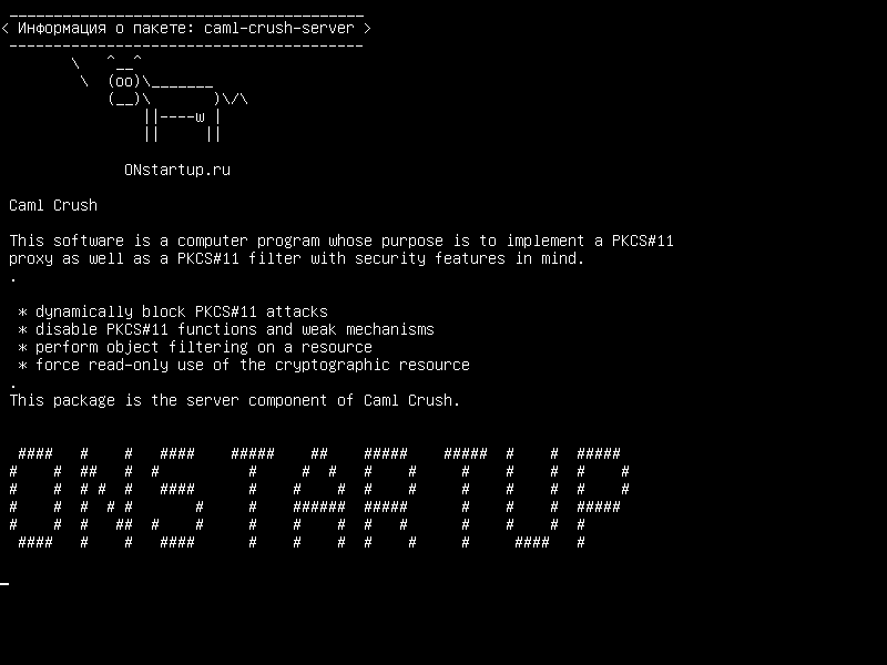 caml-crush-server — Caml Crush: OCaml PKCS # 11 фильтр-прокси-сервер