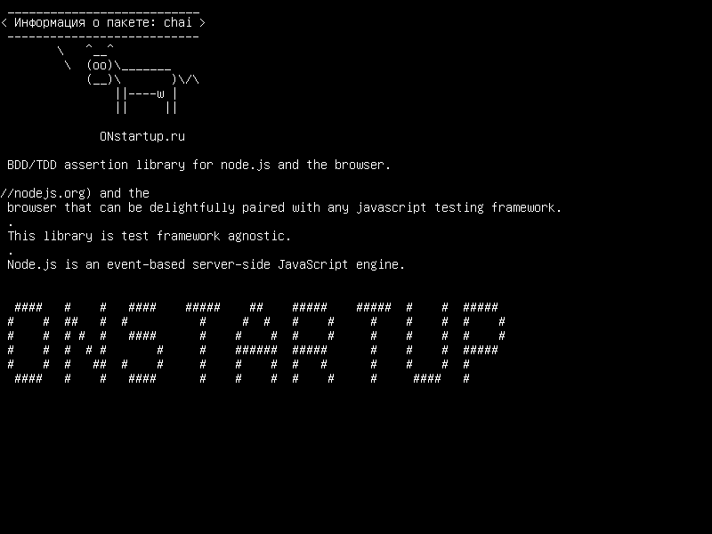 chai — BDD/TDD для узла node.js и браузера.