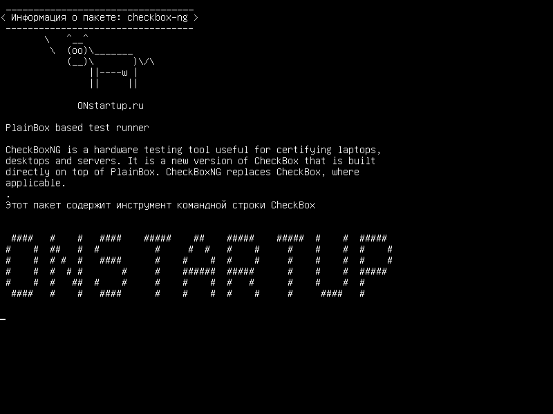 checkbox-ng — Тест-драйв на основе PlainBox