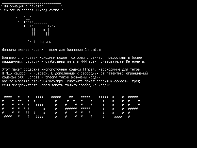 chromium-codecs-ffmpeg-extra — Дополнительные кодеки ffmpeg для браузера Chromium