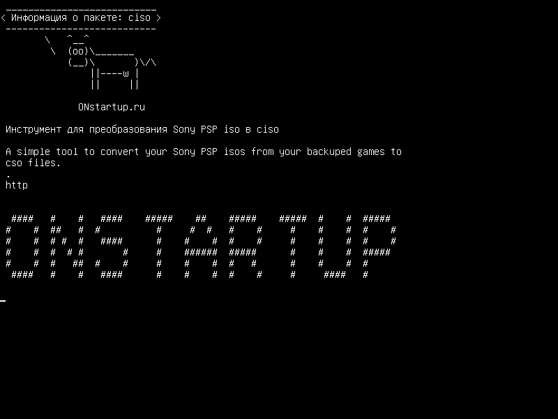 ciso — Инструмент для конвертирования Sony PSP iso в ciso