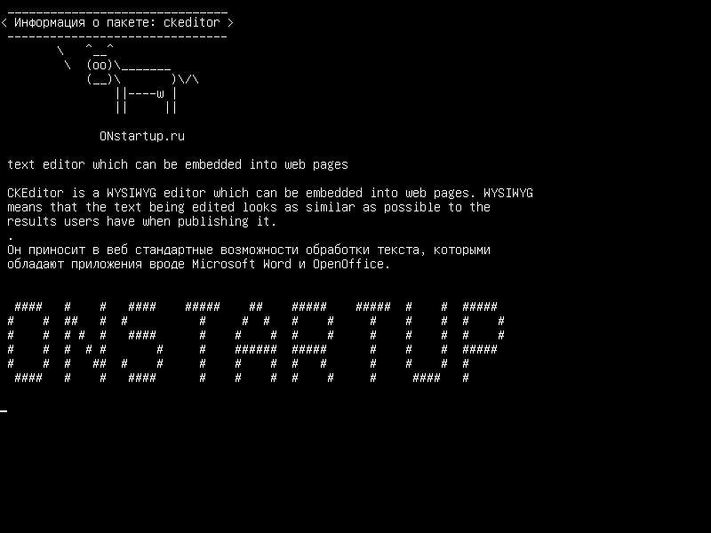 ckeditor — текстовый редактор, который может быть встроен в веб-страницы